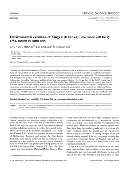 Environmental Evolution of Xingkai (Khanka) Lake Since 200 Ka by OSL Dating of Sand Hills