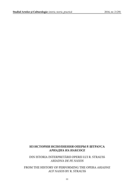 Studiul Artelor Şi Culturologie: Istorie, Teorie, Practică 2016, Nr. 2 (29)