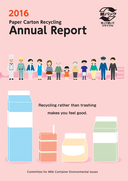 Annual Report