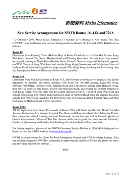 New Service Arrangements for NWFB Routes 18, 43X and 720A