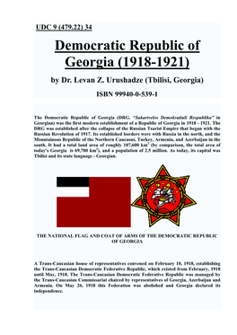 Democratic Republic of Georgia (1918-1921) by Dr