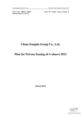 China Fangda Group Co., Ltd. Plan for Private Issuing of A-Shares 2012