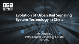 Evolution of Urban Rail Signaling System Technology in China