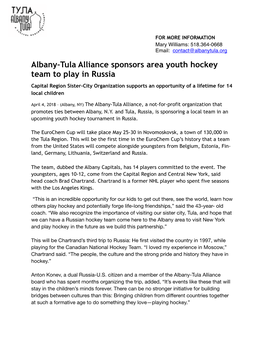 2018 Hockey Press Release