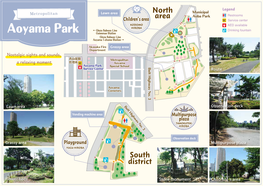 Aoyama Park Gaienmae Station Ginza Subway Line Aoyama 1-Chome Station →