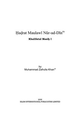 Hadrat Maulawi Nooruddin Khalifatul Masih I