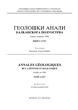 GEOLO[KI ANALI BALKANSKOGA POLUOSTRVA Godina Osnivawa 1888