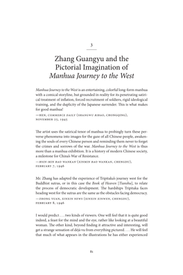 Zhang Guangyu and the Pictorial Imagination of Manhua Journey to the West