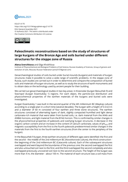 Paleoclimatic Reconstructions Based on the Study of Structures of Large