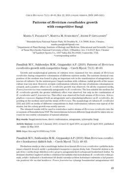 Patterns of Hericium Coralloides Growth with Competitive Fungi