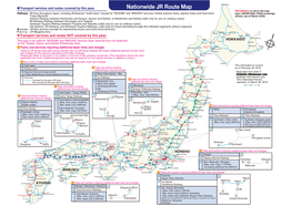 N JR Rote Map 4.1- 20160323