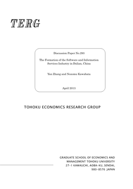 Tohoku Economics Research Group