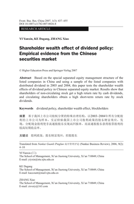 Shareholder Wealth Effect of Dividend Policy: Empirical Evidence from the Chinese Securities Market