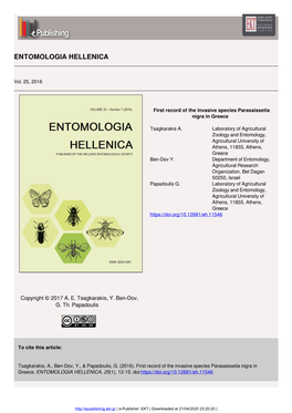 Entomologia Hellenica