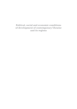 Political, Social and Economic Conditions of Development of Contemporary Ukraine and Its Regions the JOHN PAUL II CATHOLIC UNIVERSITY of LUBLIN