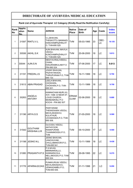 Directorate of Ayurveda Medical Education