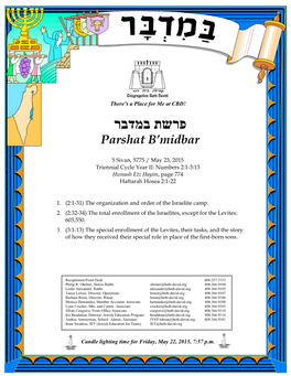 פרשת במדבר Parshat B’Midbar