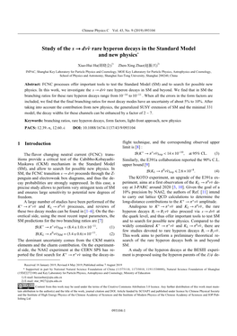 Study of the Rare Hyperon Decays in the Standard Model and New Physics*