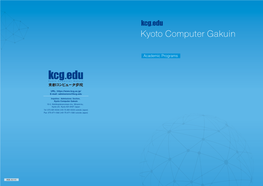 Kyoto Computer Gakuin