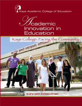 Kaye College: Facing the Community