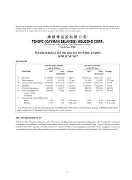 康師傅控股有限公司 Tingyi (Cayman Islands) Holding Corp