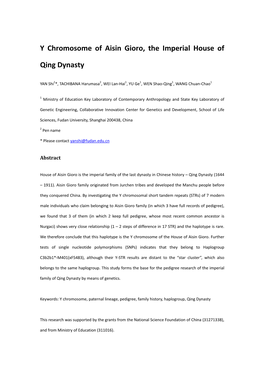 Y Chromosome of Aisin Gioro, the Imperial House of Qing Dynasty