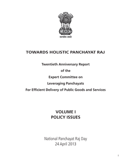 Towards Holistic Panchayat Raj, Mani Shankar Aiyar