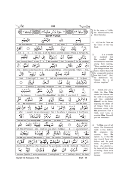 Surah Yunus Most Merciful