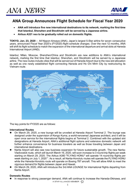 ANA Group Announces Flight Schedule for Fiscal Year 2020