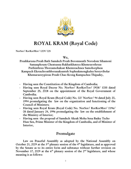 ROYAL KRAM (Royal Code)