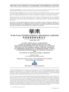 Wah Nam International Holdings Limited 華南投資控股