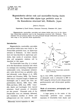 Magnesioferrite-Olivine Rock and Monticellite-Bearing Dunite from the Iwanai-Dake Alpine-Type Peridotite Mass in the Kamuikotan Structural Belt, Hokkaido, Japan