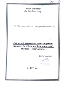 District- Tehri Garhwal