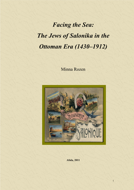 Facing the Sea: the Jews of Salonika in the Ottoman Era (1430–1912)