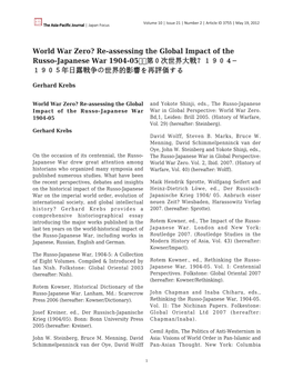 Re-Assessing the Global Impact of the Russo-Japanese War 1904-05 第0