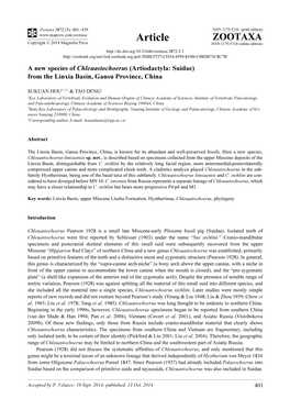 A New Species of Chleuastochoerus (Artiodactyla: Suidae) from the Linxia Basin, Gansu Province, China