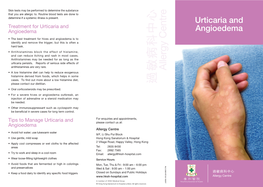 Urticaria and Angioedema