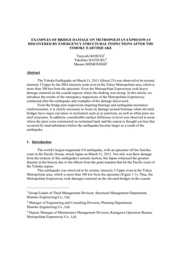 Examples of Bridge Damage on Metropolitan Expressway Discovered by Emergency Structural Inspections After the Tohoku Earthquake