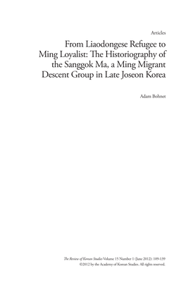 From Liaodongese Refugee to Ming Loyalist: the Historiography of the Sanggok Ma, a Ming Migrant Descent Group in Late Joseon Korea