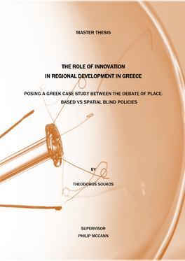 The Role of Innovation in Regional Development in Greece