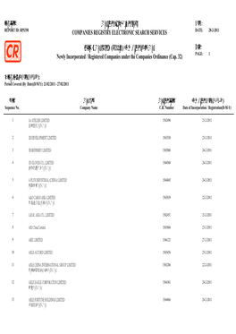 Crystal Reports Activex Designer