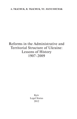 Reforms in the Administrative and Territorial Structure of Ukraine: Lessons of History 1907-2009