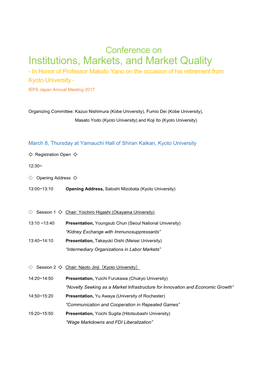 IEFS Japan Annual Meeting 2017, Kyoto Univ