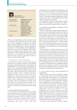 Division of Plant Developmental Genetics