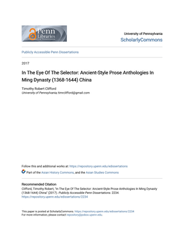 Ancient-Style Prose Anthologies in Ming Dynasty (1368-1644) China