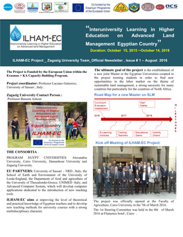 ILHAM-EC Project Zagazig University Team Official Newsletter