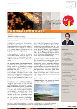 Trade Flows & Cultural News