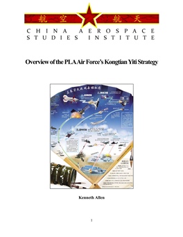 Overview of the PLA Air Force's Kongtian Yiti Strategy