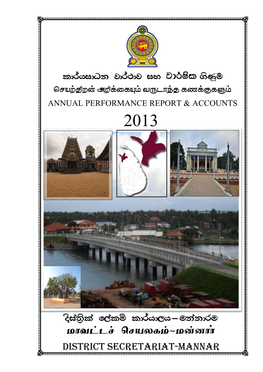 District Secretariat-Mannar