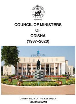 Council of Ministers of Odisha (1937–2020)